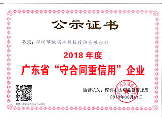 这家深圳市精密五金冲压件加工厂家被市场监督管理局点名了